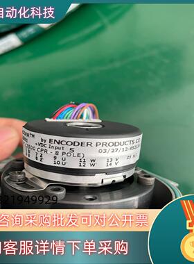 现货ACCU-CODER编码器 FV00541