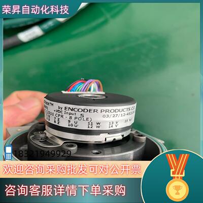 现货ACCU-CODER编码器 FV00541