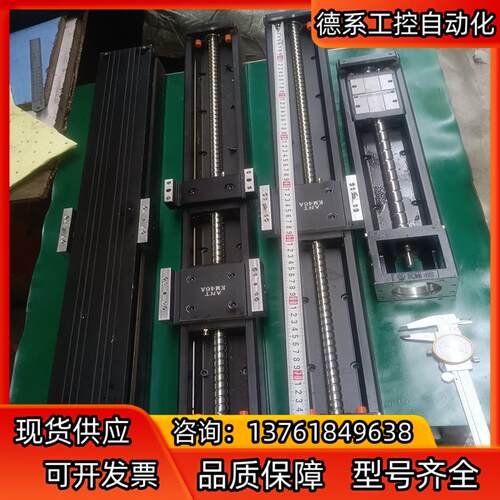 台湾银泰KM46模组滑台740