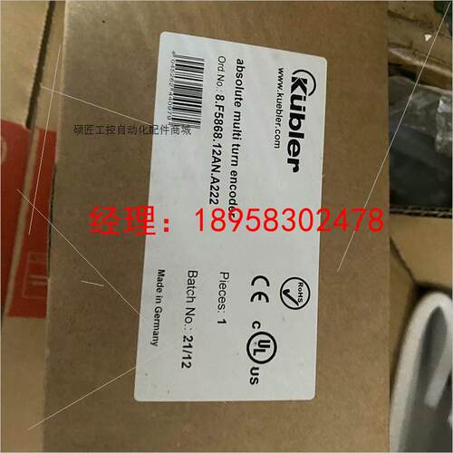议价8.F5868.12AN.A222 库伯勒KUBLER 多圈