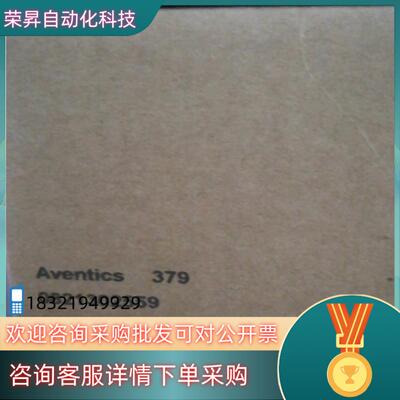 0821302559调压阀现货