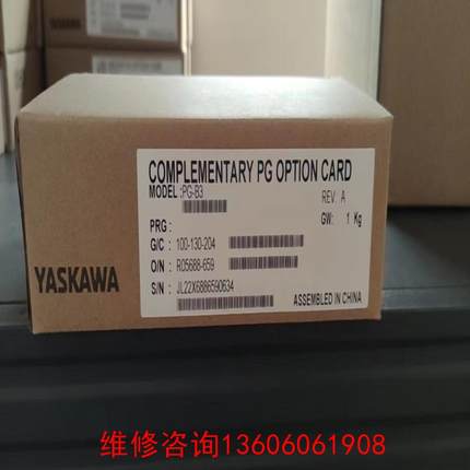 （请询价）安川PG卡  PG-B3/ PG-X3/  PG-E3  /议价