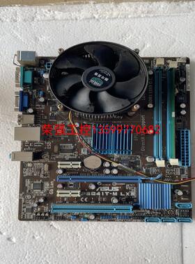 【荣强工控】华硕P5G41T-MLX3 主板，二手拆机带一个内存条和散热