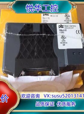 原装安全继电器全新原装正品皮尔兹312902议