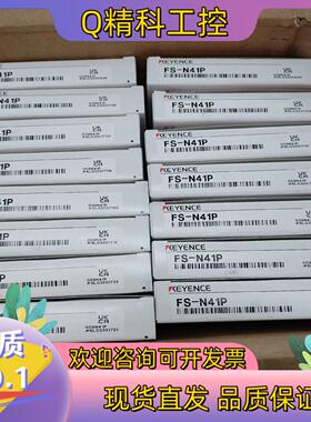 现货FS-N41P基恩士传感器全新原装