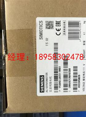 议价1FL6022-2AF21-1MB1全新V90低惯量伺服电机1FL6022-2AF21-1MG