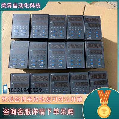 现货宇电温控表  AI-516处理有联系好说