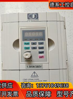 金田变频器 JTE320S  V0015G3  1.5kW