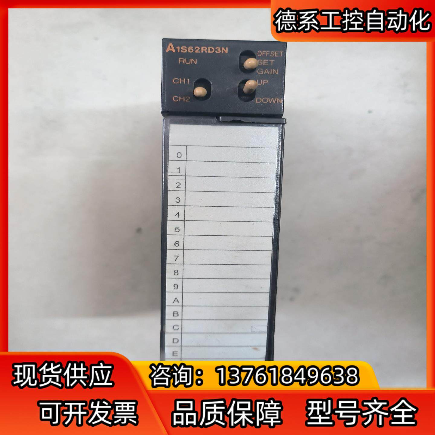 PLC的A系列原装正品温度检测模块 A1S62RD3N