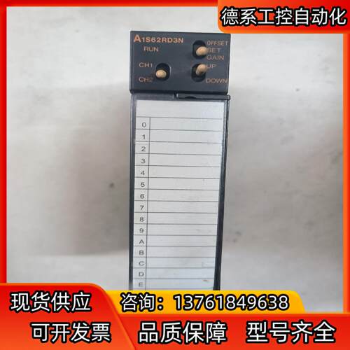 PLC的A系列原装正品温度检测模块 A1S62RD3N