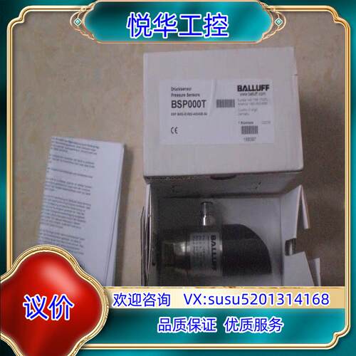 * BSP000T B002-EV002-A00A0B-S4议价