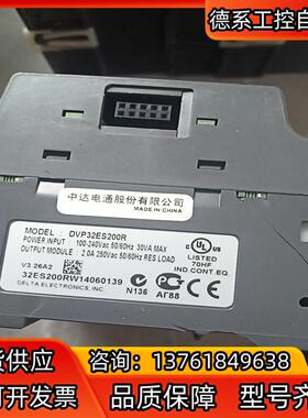 台达PLC 型号:DVP32ES200R 外壳破了