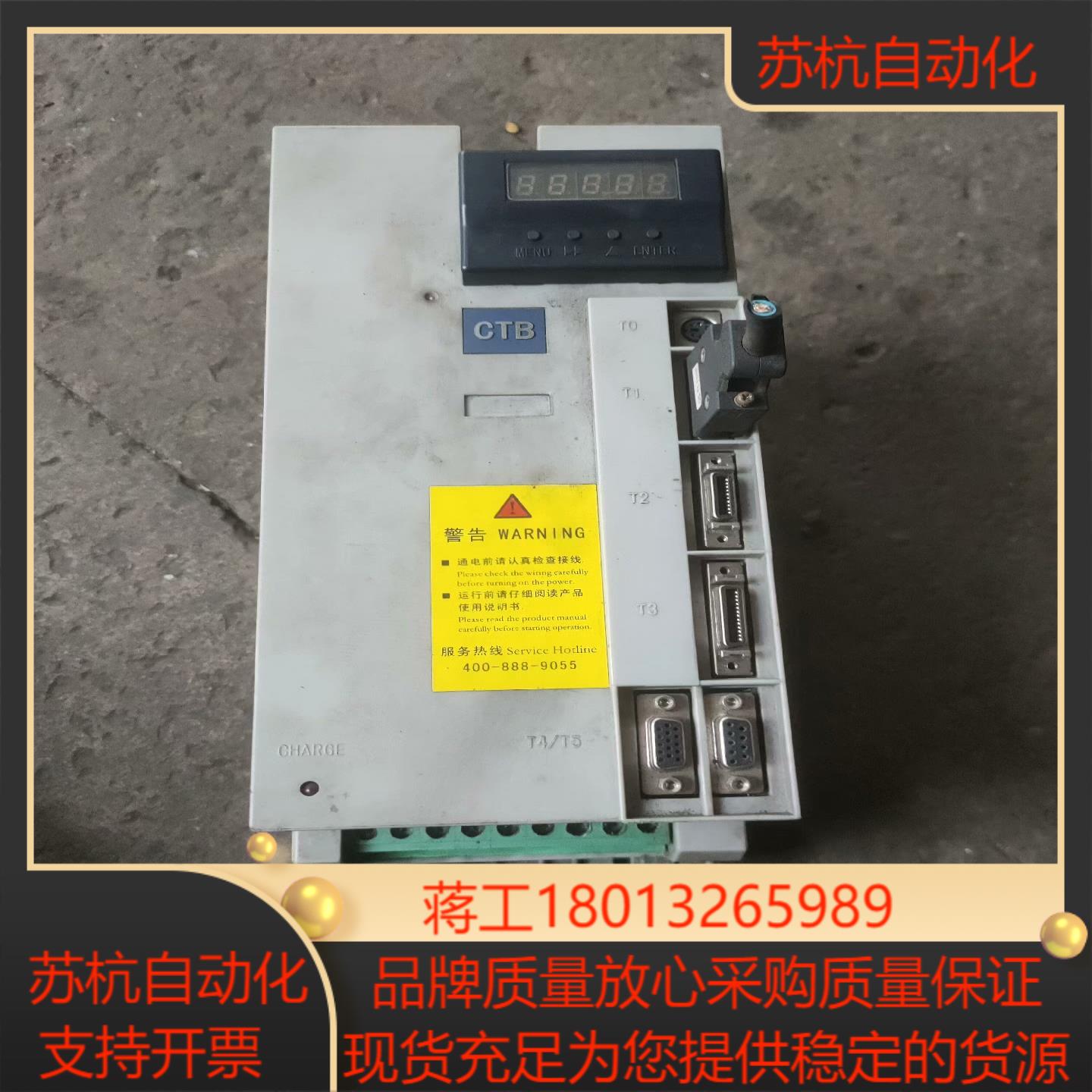 北京超同步BKSC-47P5GS-10C7.5KW成色如