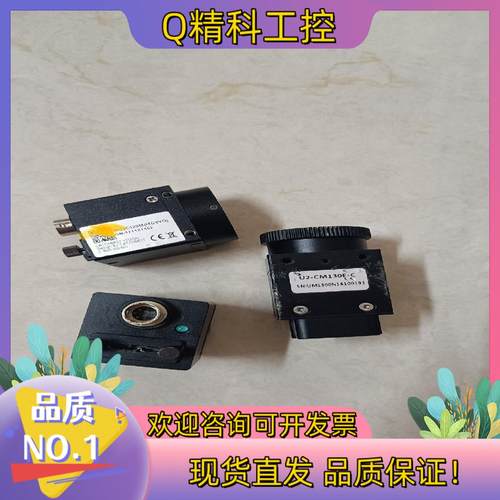 现货MU3C120M(MGYY0)   U2-CM139E-C