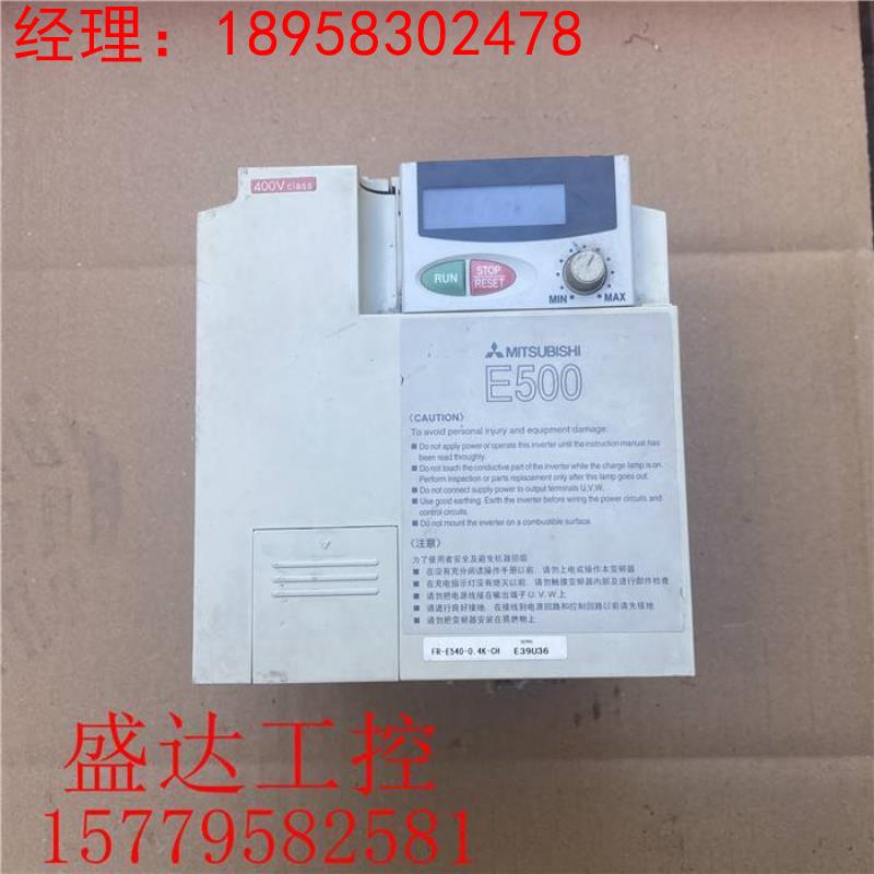 三菱变频器E500系列FR-E540-0.4K-CH/CHT 0.4KW 380V现货质量保证