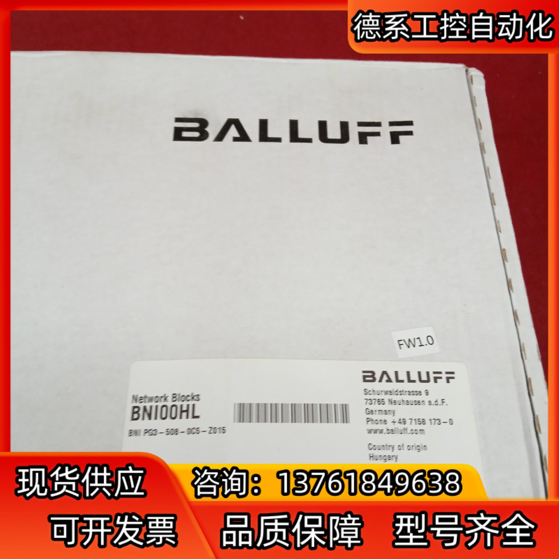 全新原装正品巴鲁夫传感器BNI00HL BNI PG3-50