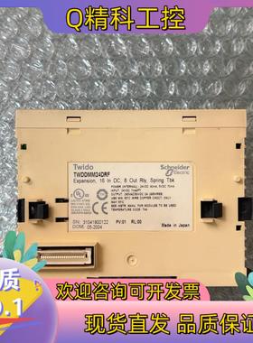 现货TWDDMM24DRF模块PLC  6个