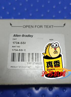 1734-SSI-1 正品原装不议价 AB出