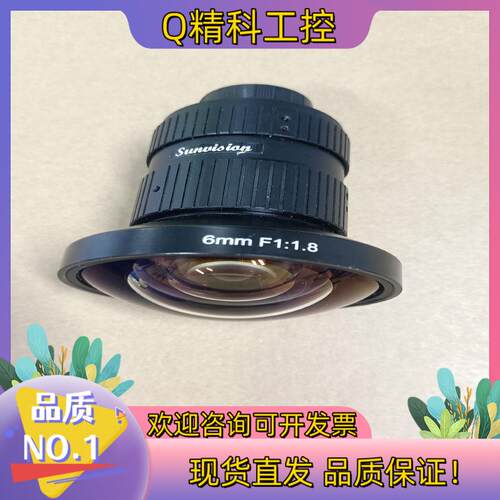 现货6mm F1:1.8  工业镜头