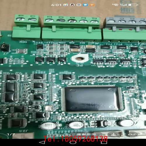 【非标价】CP650主板