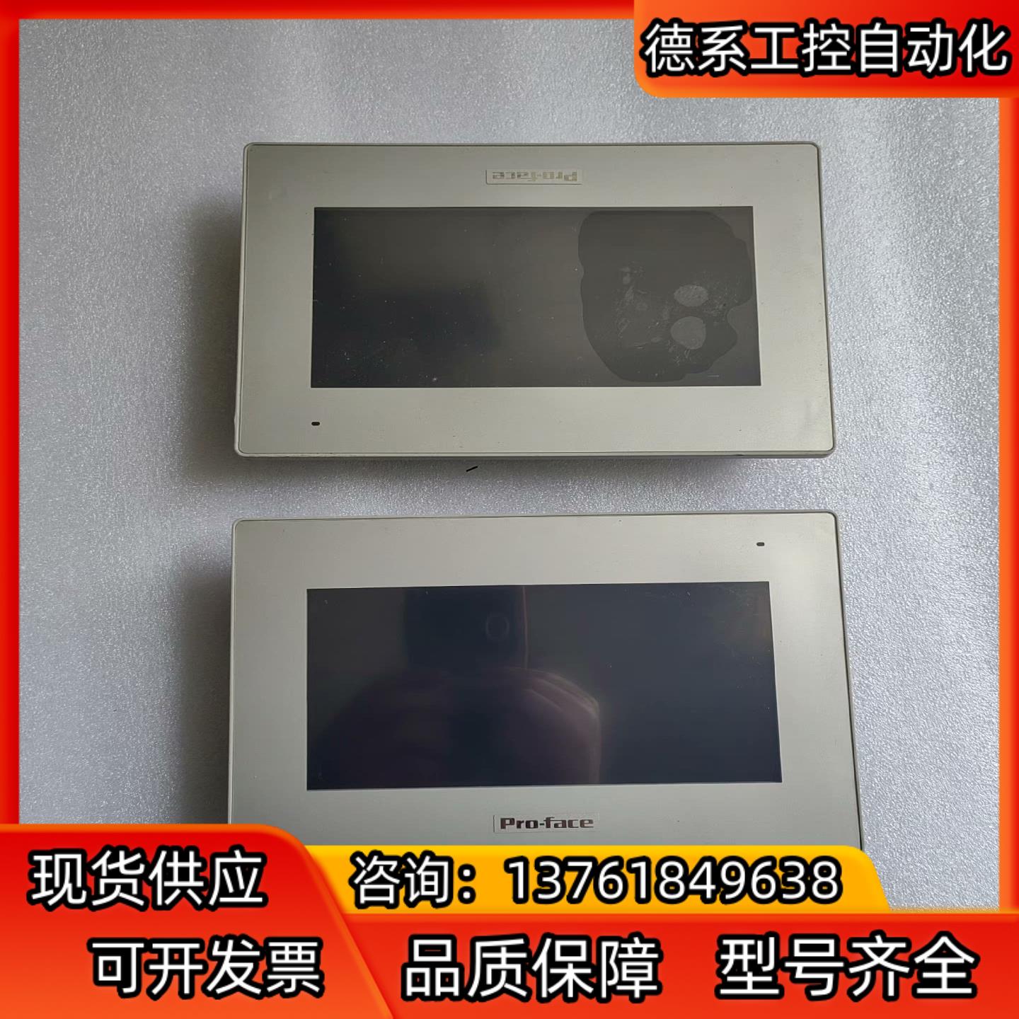 普洛菲斯屏GP-4402WW， 功能完好，成色好，