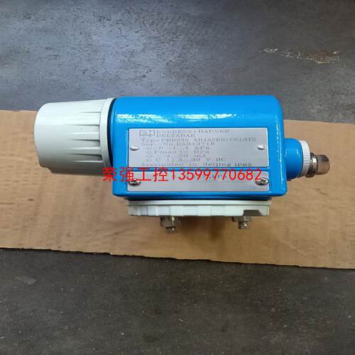 【荣强工控】E＋H变送器，PMD235.XB4A2EB，有意私聊议价如图