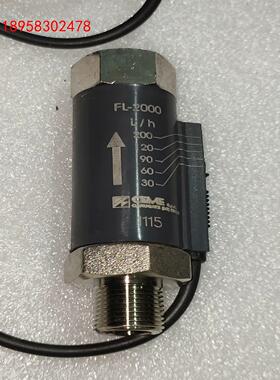 CEME ，流量传感器 FL-2000