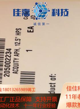 预加热器205000234 205001757