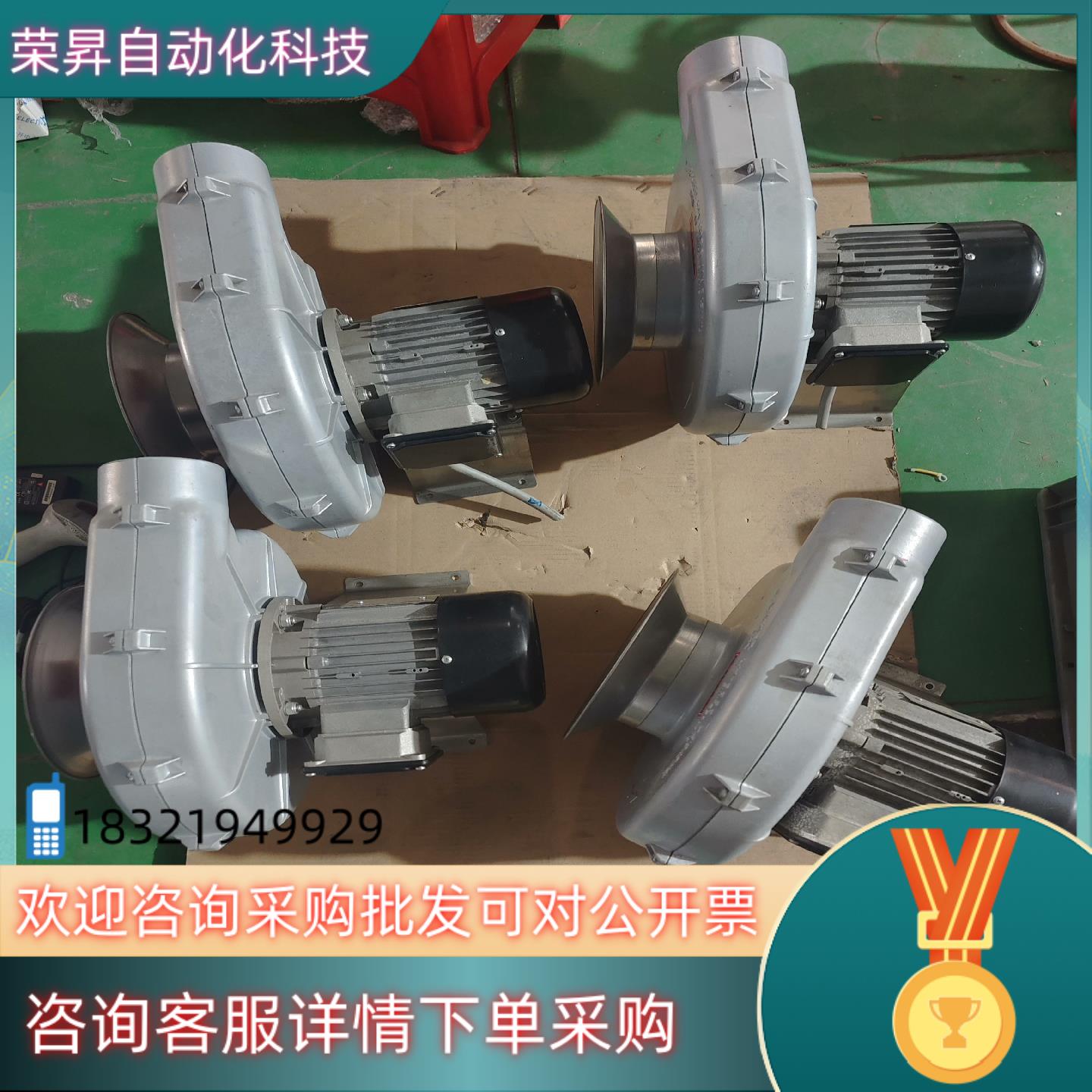 LEISTER风机CH-6060G71B2 ID