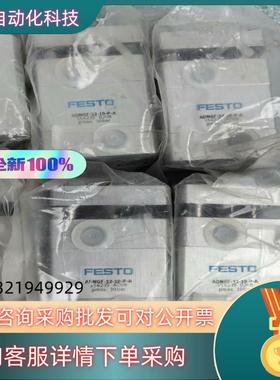 554239 FESTO费斯托ADNGF-32-10-P