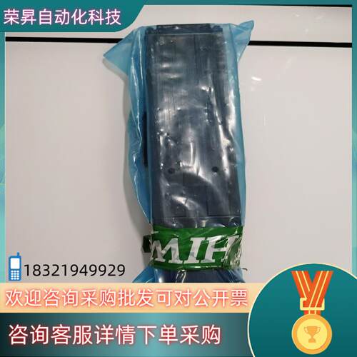 现货上银 HIWIN 线性滑轨