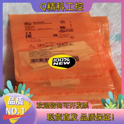 现货IE5338 易福门接近开关  全新原装