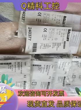 现货巴鲁夫光电BOS 12M-PO-PR10-S4 BOS01Y