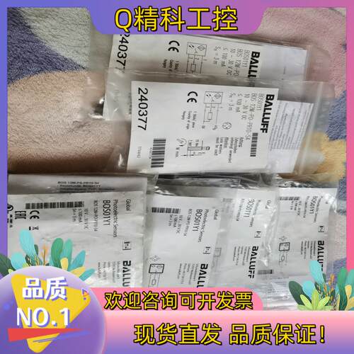 现货巴鲁夫光电BOS 12M-PO-PR10-S4 BOS01Y