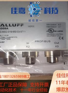 巴鲁夫BIS009A，BISC-6002-019-650-