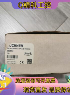 现货Euchner 门联锁093863 安士能全新安全门开关 T