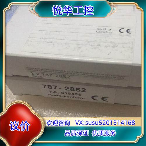 原装万可 电源模块 787-252 有。原装现货议