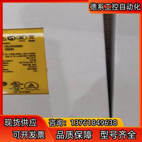 新到SICK西克FX3-CPU320002,3个，订货号10