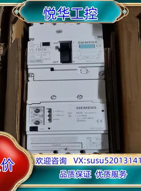 原装原装漏电断路器3VL1702-1EH43-0AA0 3VL9议