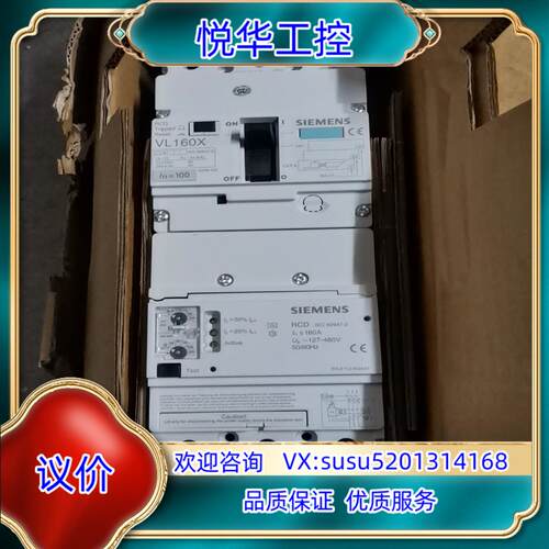 原装原装漏电断路器3VL1702-1EH43-0AA0 3VL9议