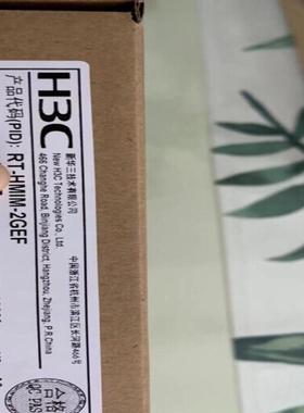 RT-HMIM-2GEF，全新原包收货者勿扰