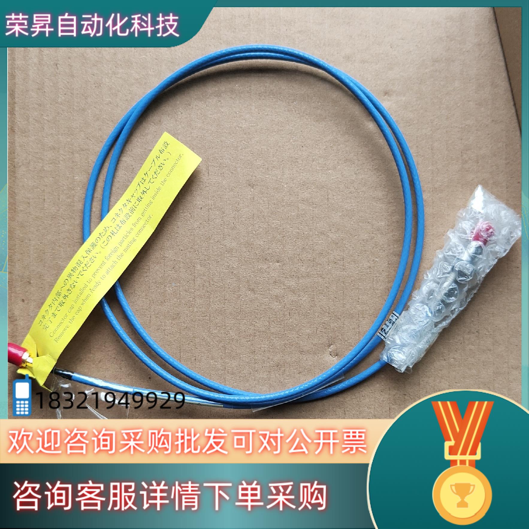 现货Shinkawa新川与振动探头偏心探头FL -202F0