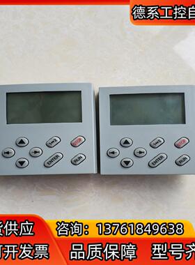 E82ZBC lenze伦茨8200系列变频器操作面板