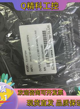 现货汇川SV630PT5R41  1.5KW,全新原装官方