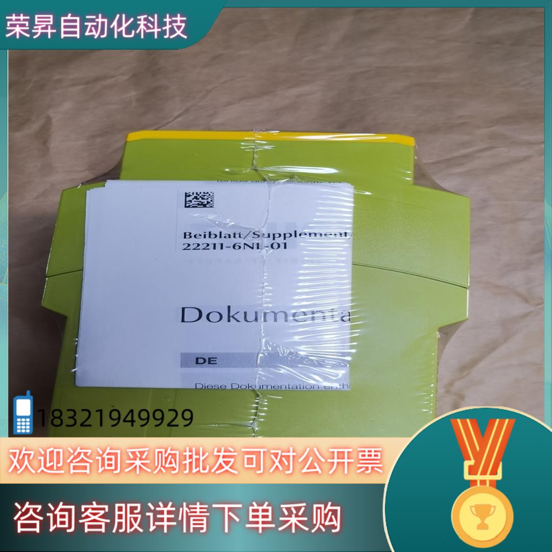 现货774009 774709 774066 为准 pilz