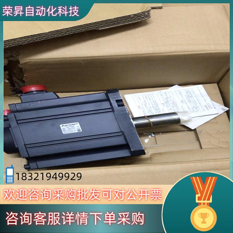 现货HC-SFS5024伺服电机