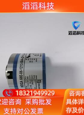 现货德国原装伺服编码器WDGA 58E-08-1213-SIA-