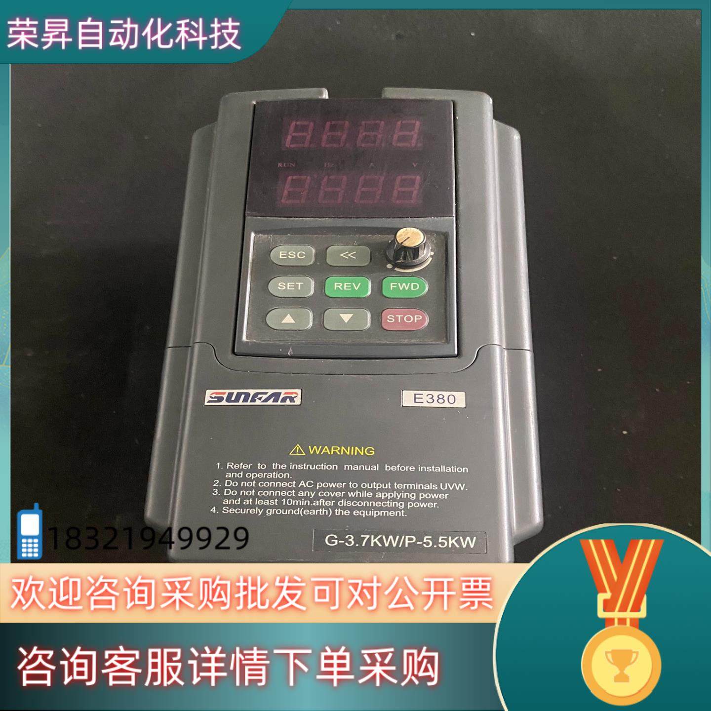 现货四方变频器 E380-4T0037G/0055P 3.7