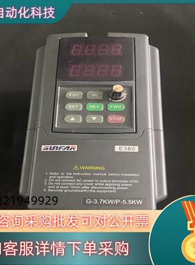 现货四方变频器 E380-4T0037G/0055P 3.7