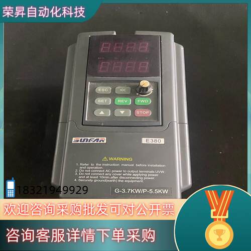 现货四方变频器 E380-4T0037G/0055P 3.7